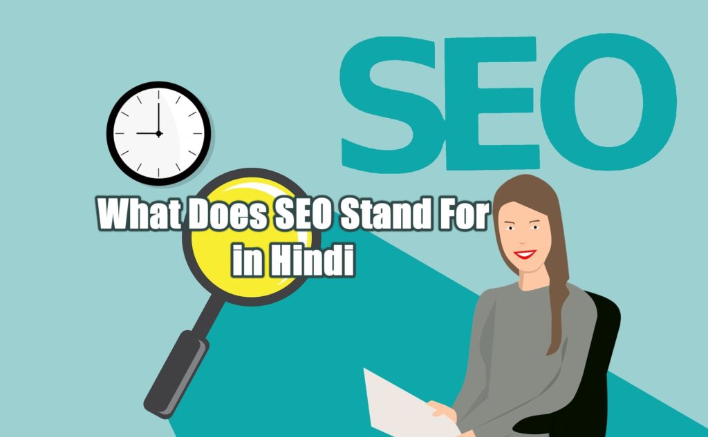 what does SEO stand for in Hindi
