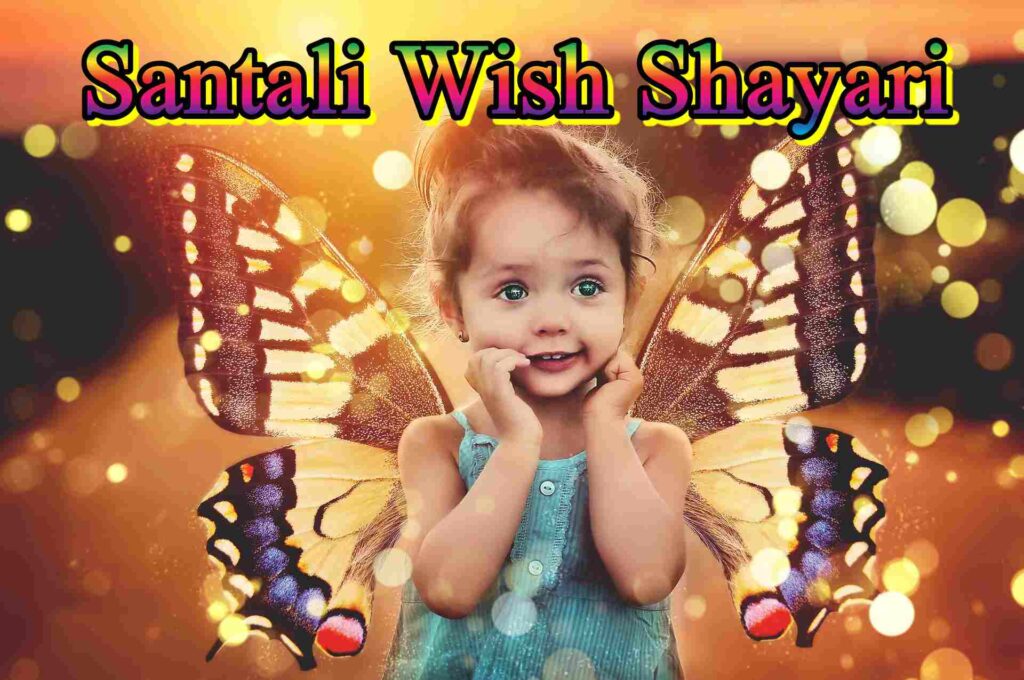 Santali Wish Shayari