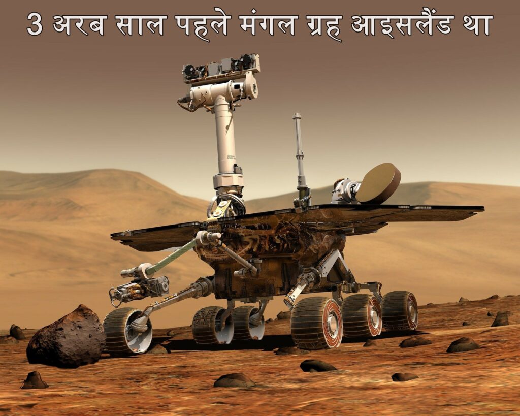 Mars Planet का Gale Crater