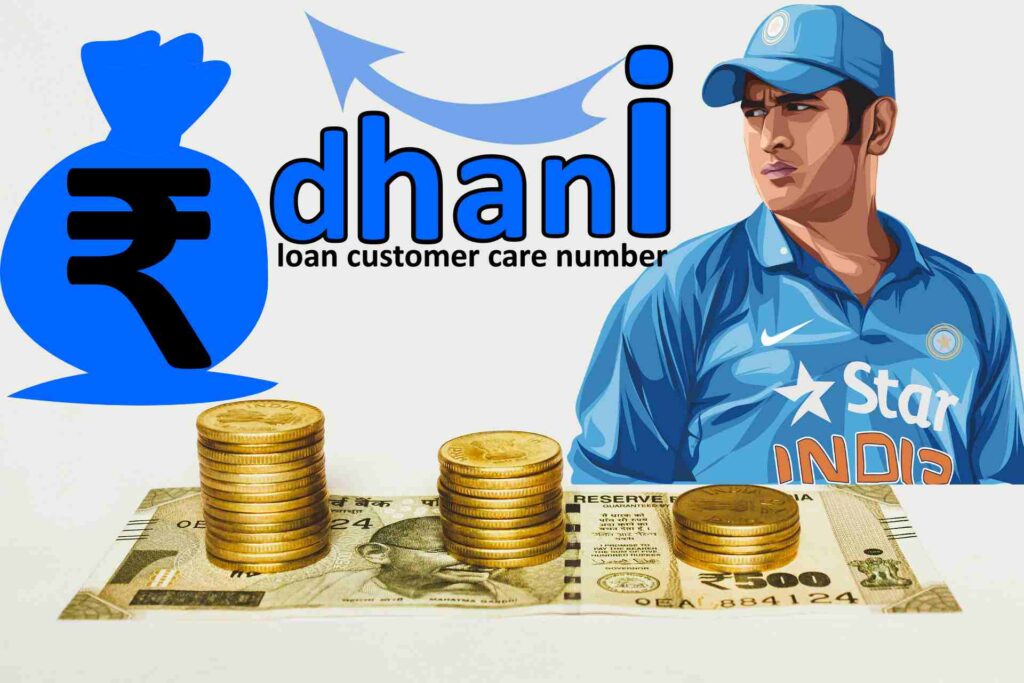 dhani loan customer care number