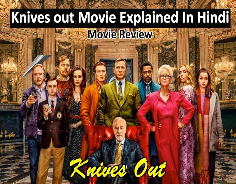 Knives out Movie Explained In Hindi