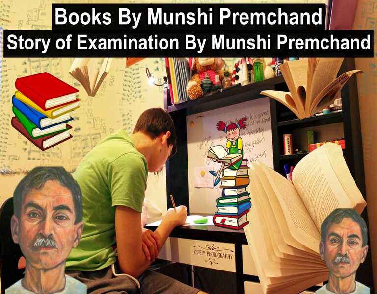 Books By Munshi Premchand - Story of Examination By Munshi Premchand