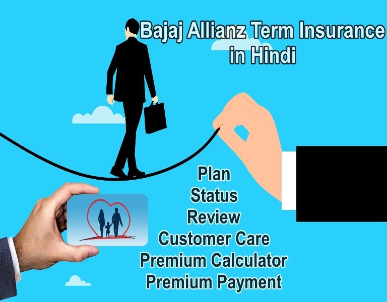 Bajaj Allianz Term Insurance in Hindi