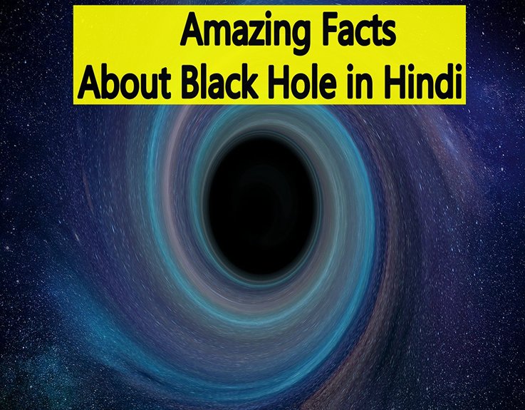 Amazing Facts About Black Hole in Hindi