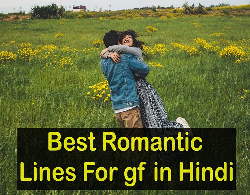 Best Romantic Lines For gf in Hindi