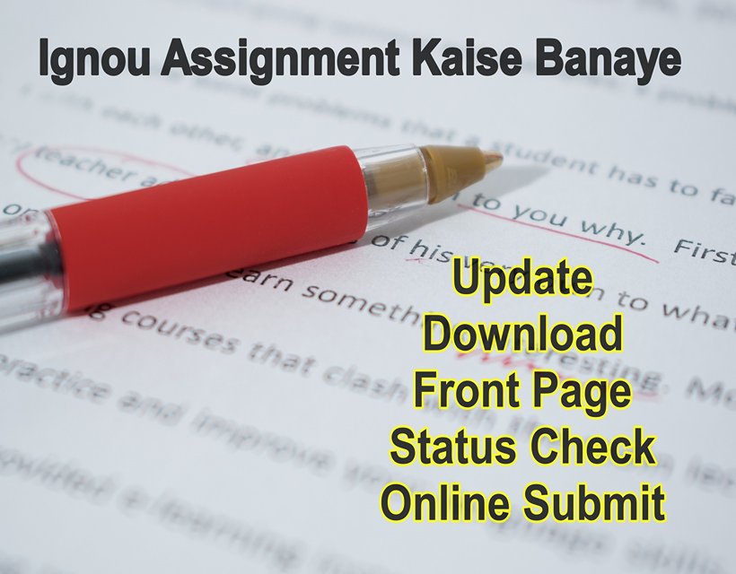 ignou assignment kaise banaye