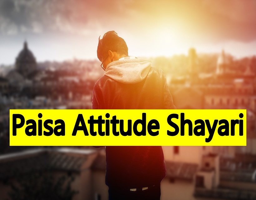 100+ Best Paisa Attitude Shayari